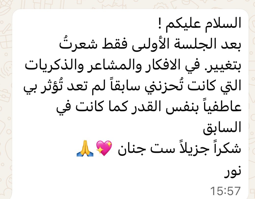 شهادة موثقة 2