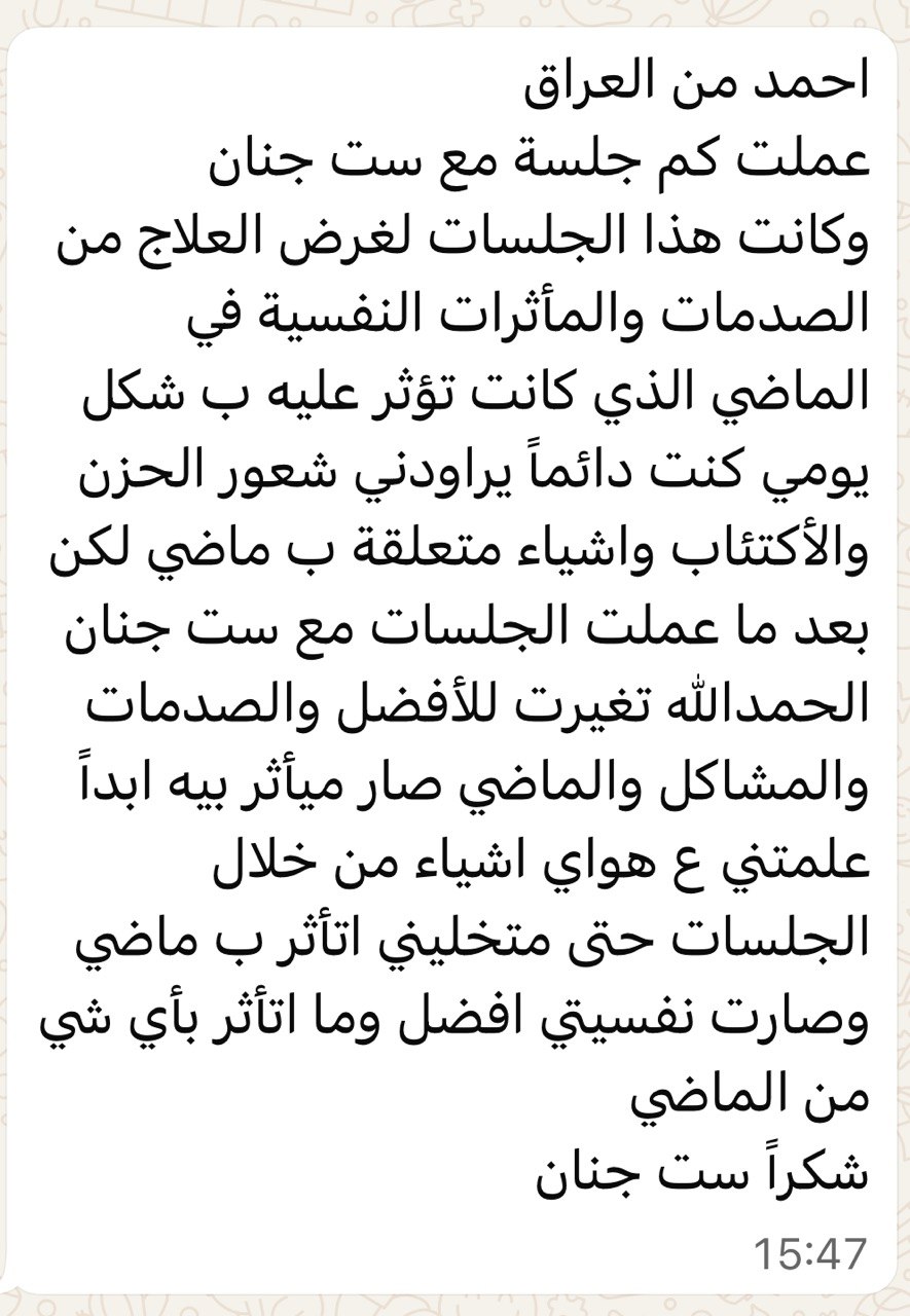 شهادة موثقة 3